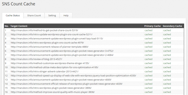 intro-update-wordpress-plugin-sns-count-cache-2-03