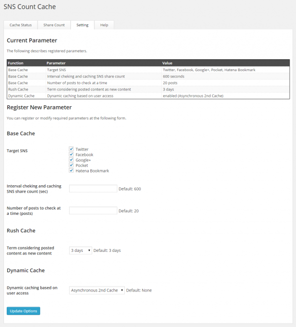 intro-update-wordpress-plugin-sns-count-cache-2-04