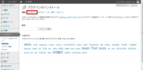 intro-wordpress-plugin-pocket-news-generator-06