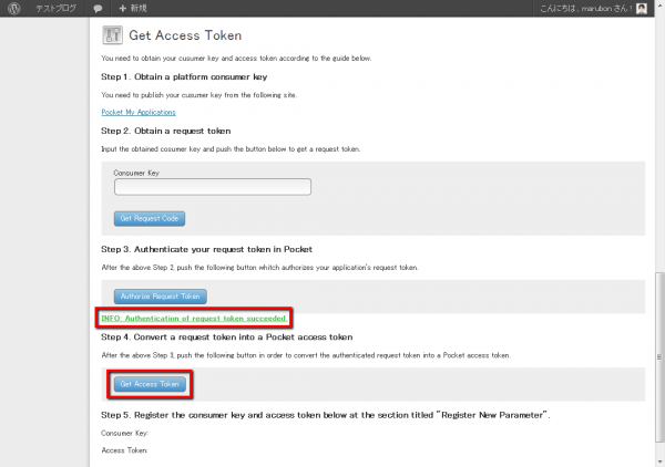 intro-wordpress-plugin-pocket-news-generator-18