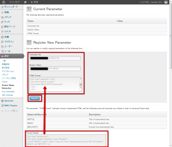 intro-wordpress-plugin-pocket-news-generator-20