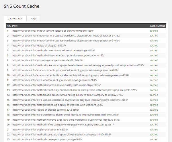 intro-wordpress-plugin-sns-count-cache-09