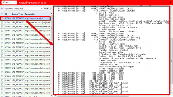 method-confirm-http-header-05