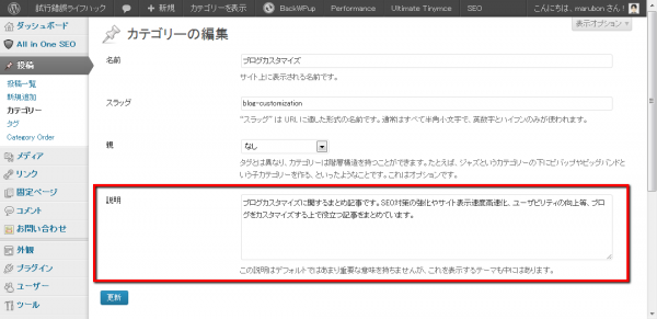 method-refine-category-entry-page-with-category-structuring-06
