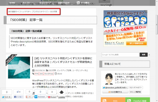 method-refine-category-entry-page-with-category-structuring-10