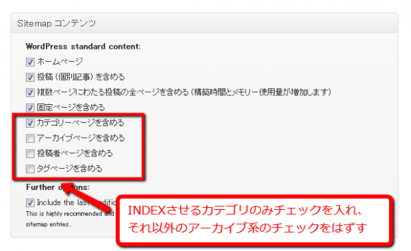 method-refine-category-entry-page-with-category-structuring-12