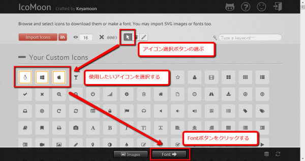 method-speed-up-display-of-web-site-with-web-font-03