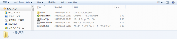 method-speed-up-display-of-web-site-with-web-font-05