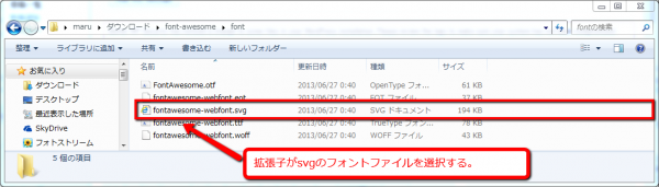 method-speed-up-display-of-web-site-with-web-font-08