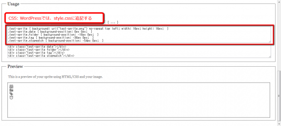 play-of-web-site-with-css-sprite-10